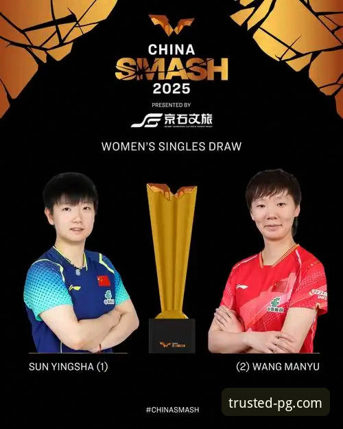 WTT卢森堡站U15女单决赛全面评测：孙笑薇逆袭夺冠背后的成长密码