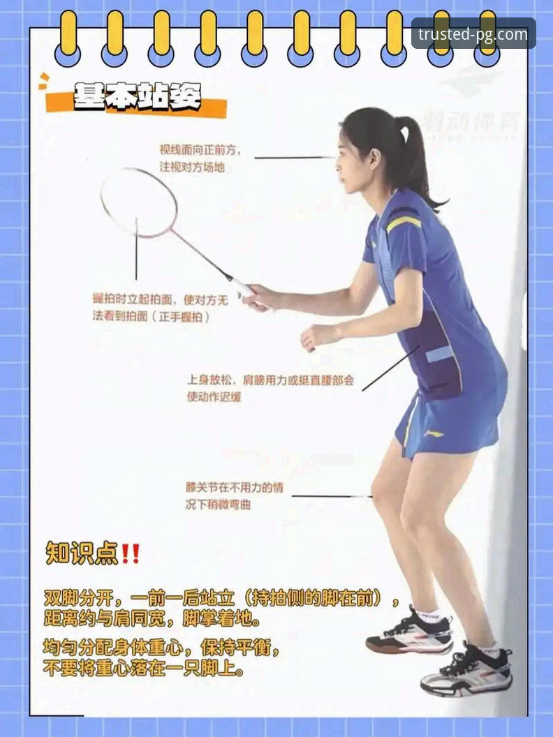 如何从一场羽毛球决赛的胜利，洞悉竞技体育的深层魅力？